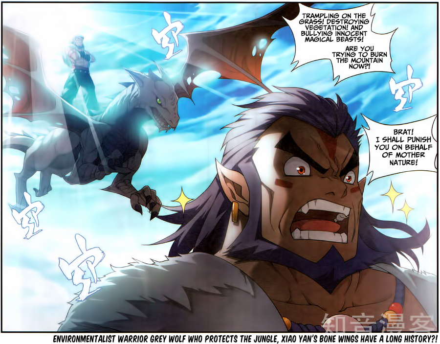 Doupo Cangqiong Chapter 230 page 24 - Chapter 230