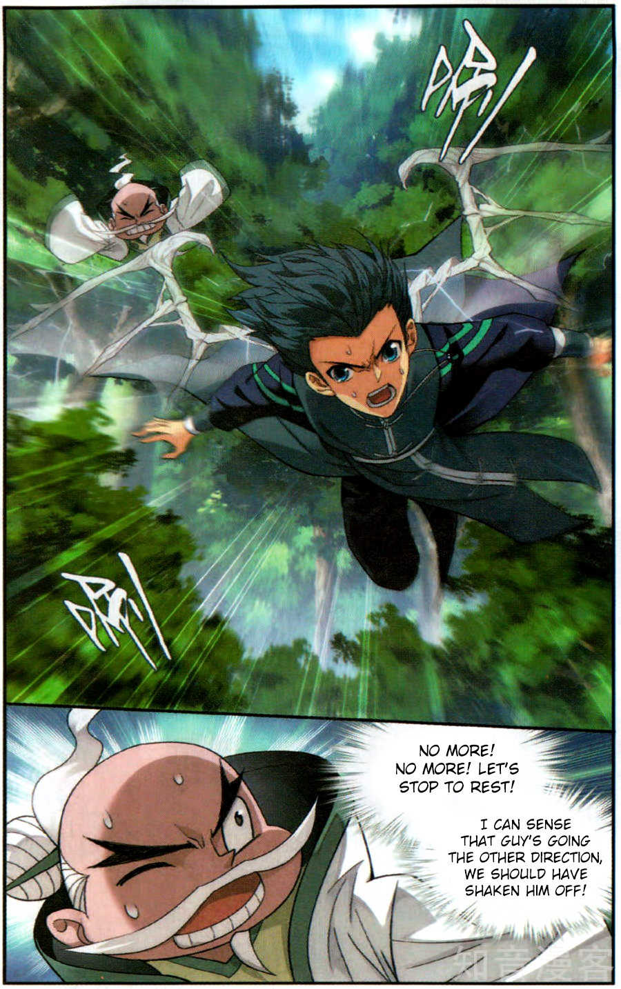 Doupo Cangqiong Chapter 230 page 4 - Chapter 230