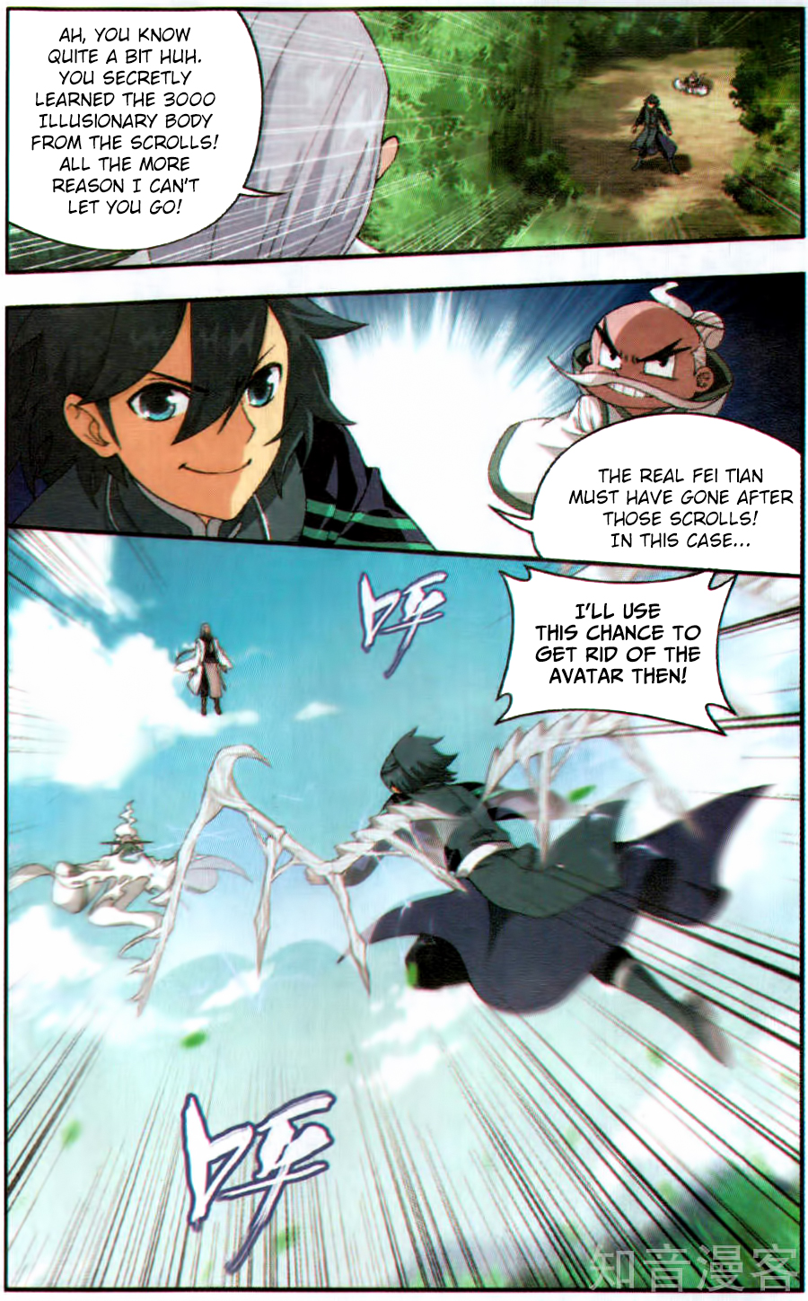 Doupo Cangqiong Chapter 230 page 8 - Chapter 230