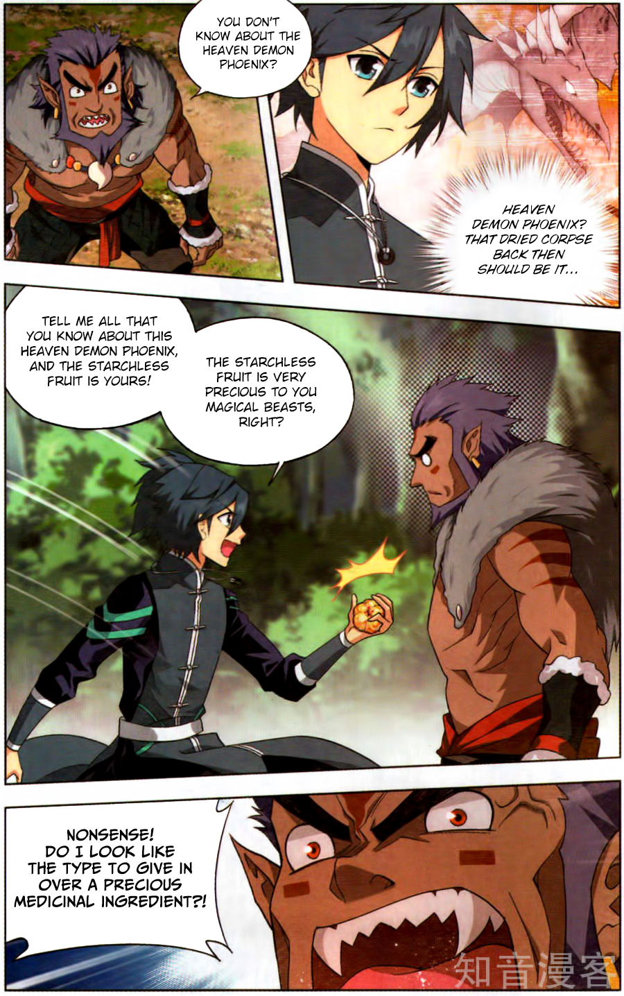 Doupo Cangqiong Chapter 231 page 13 - Chapter 231