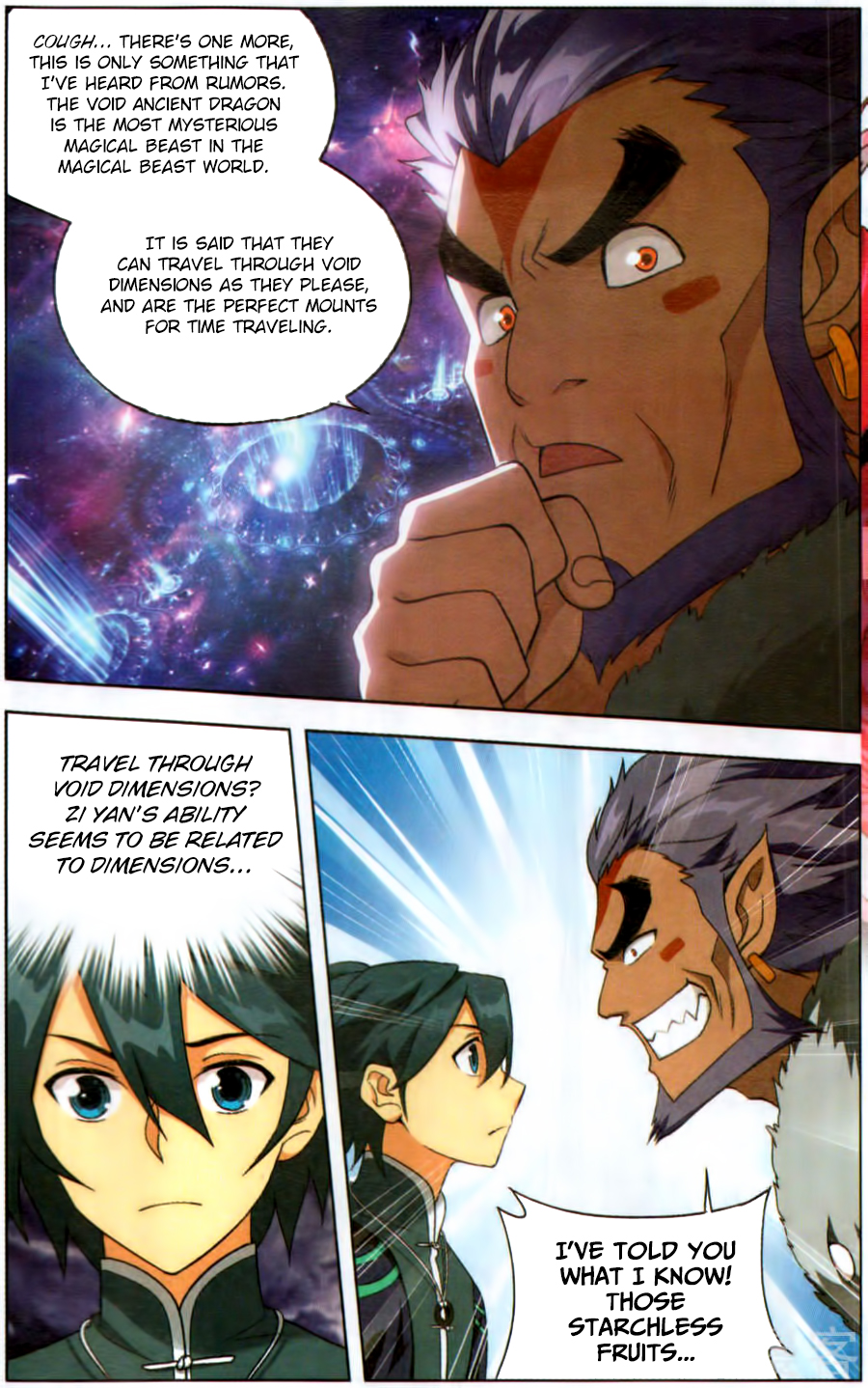 Doupo Cangqiong Chapter 231 page 16 - Chapter 231