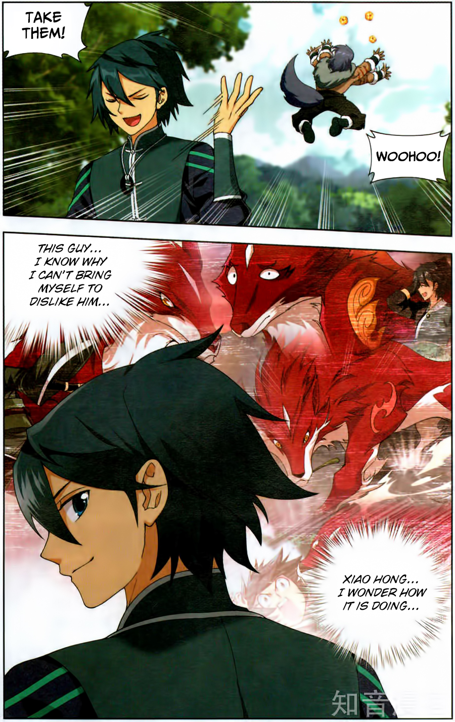 Doupo Cangqiong Chapter 231 page 17 - Chapter 231