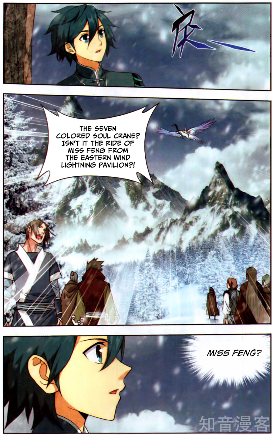 Doupo Cangqiong Chapter 231 page 24 - Chapter 231