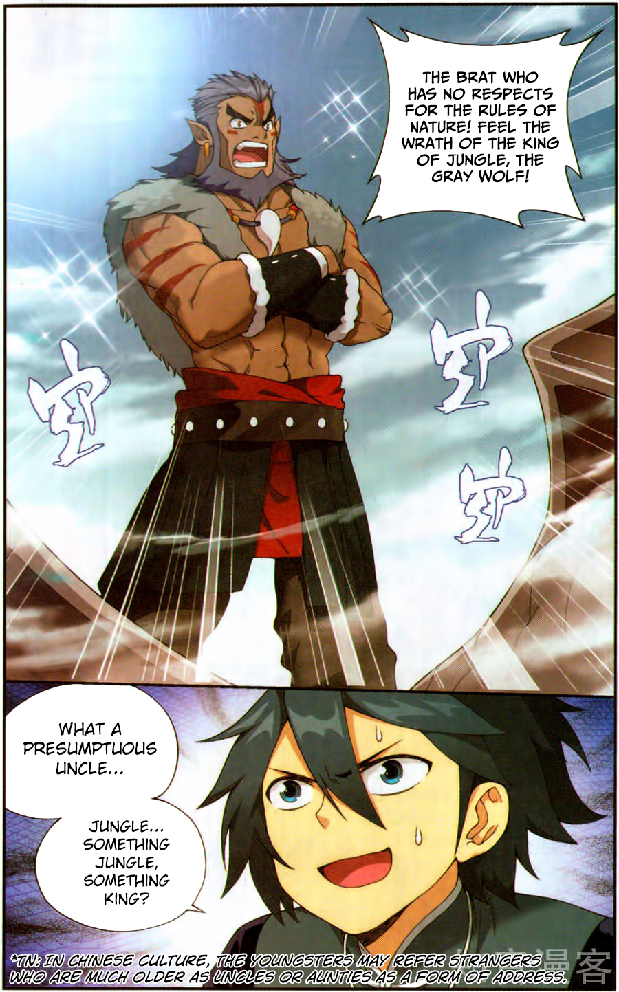 Doupo Cangqiong Chapter 231 page 4 - Chapter 231