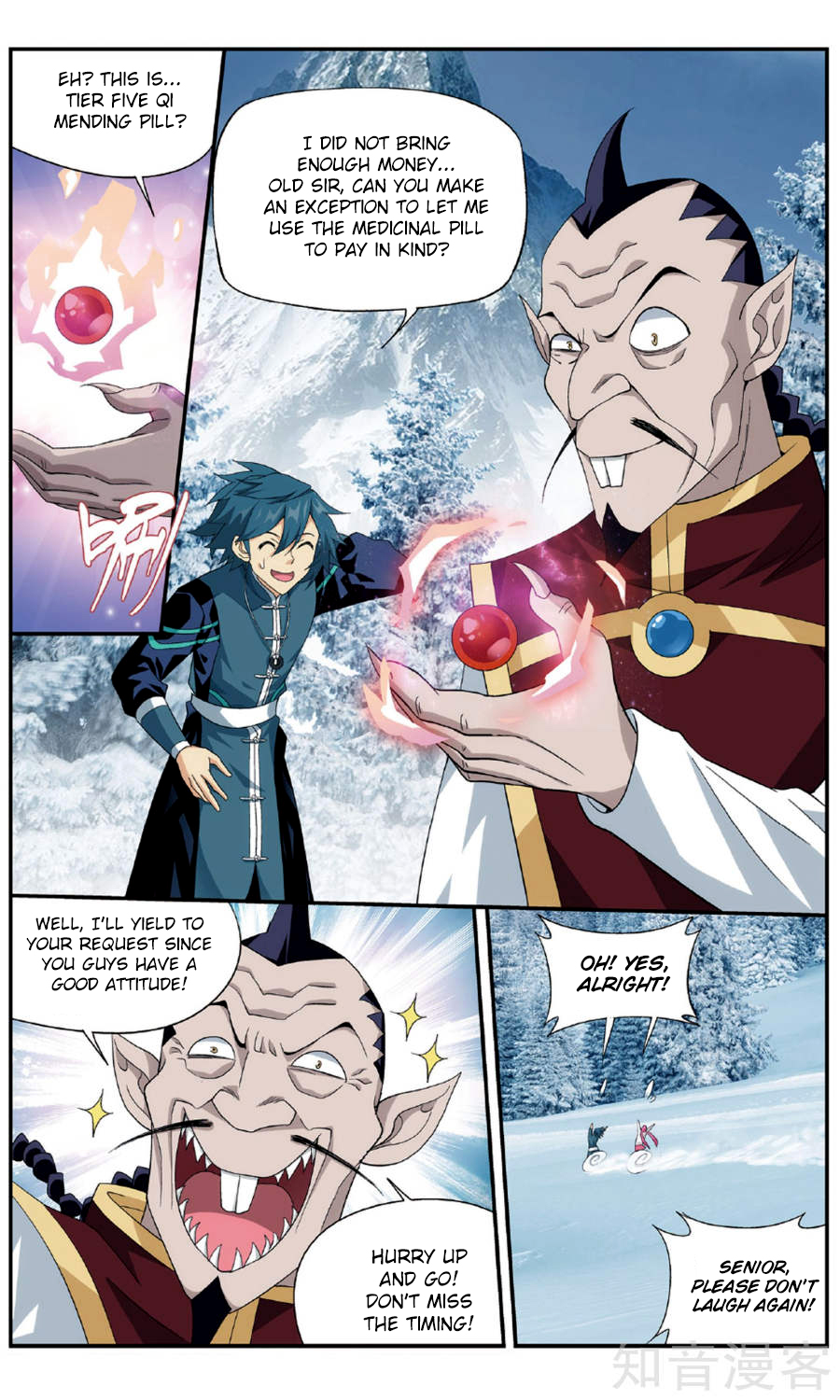 Doupo Cangqiong Chapter 234 page 12 - Chapter 234