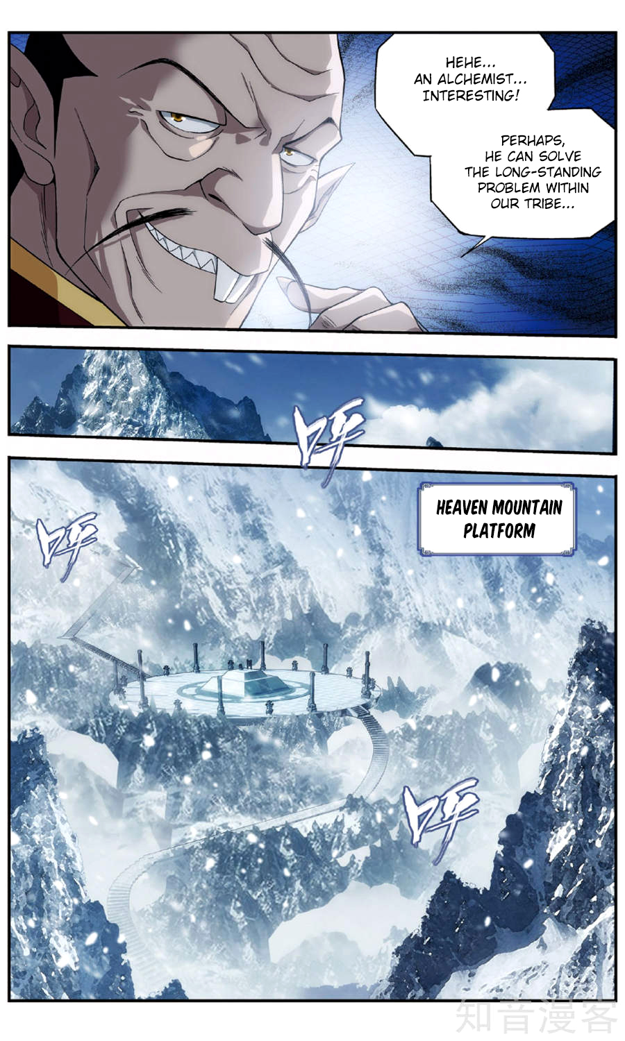 Doupo Cangqiong Chapter 234 page 13 - Chapter 234