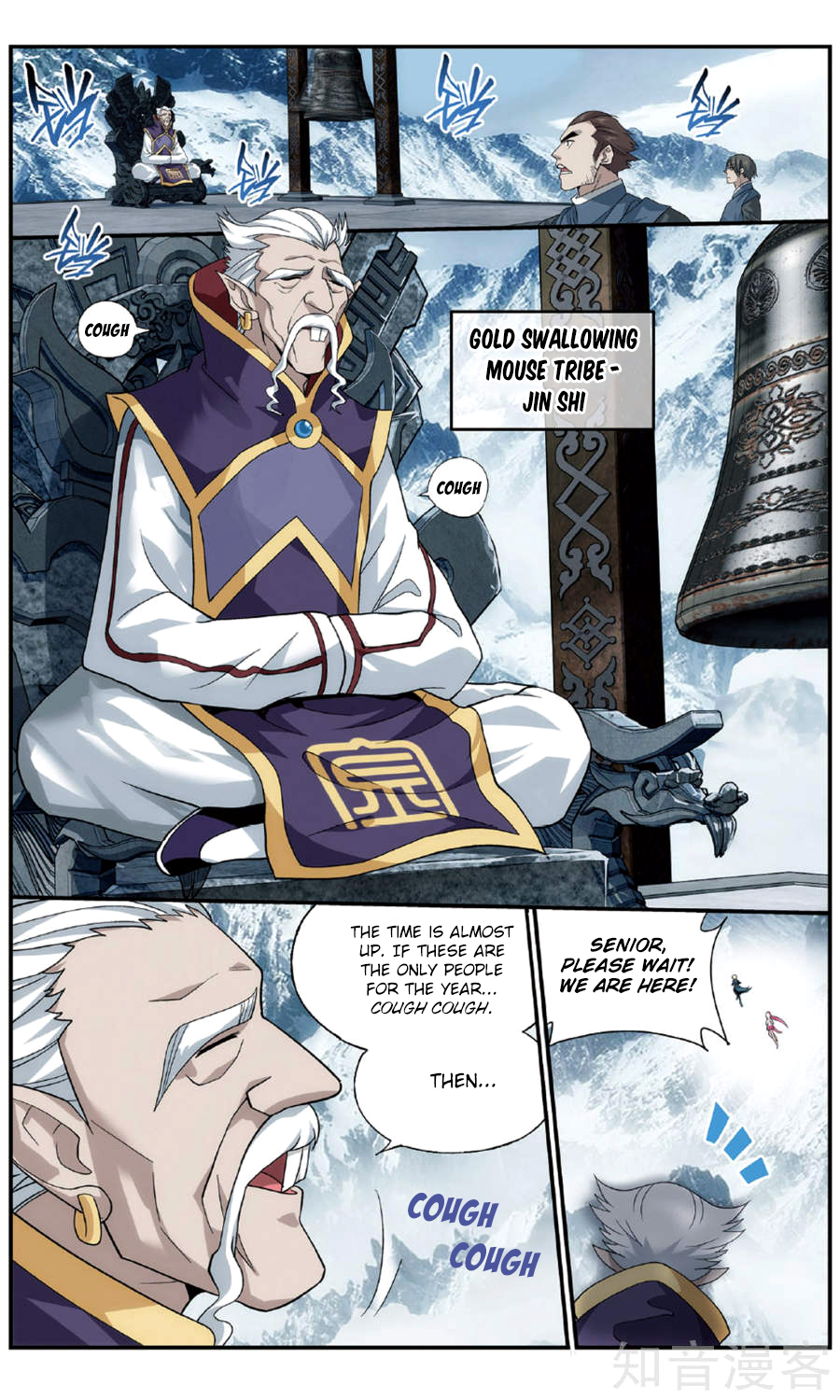 Doupo Cangqiong Chapter 234 page 16 - Chapter 234