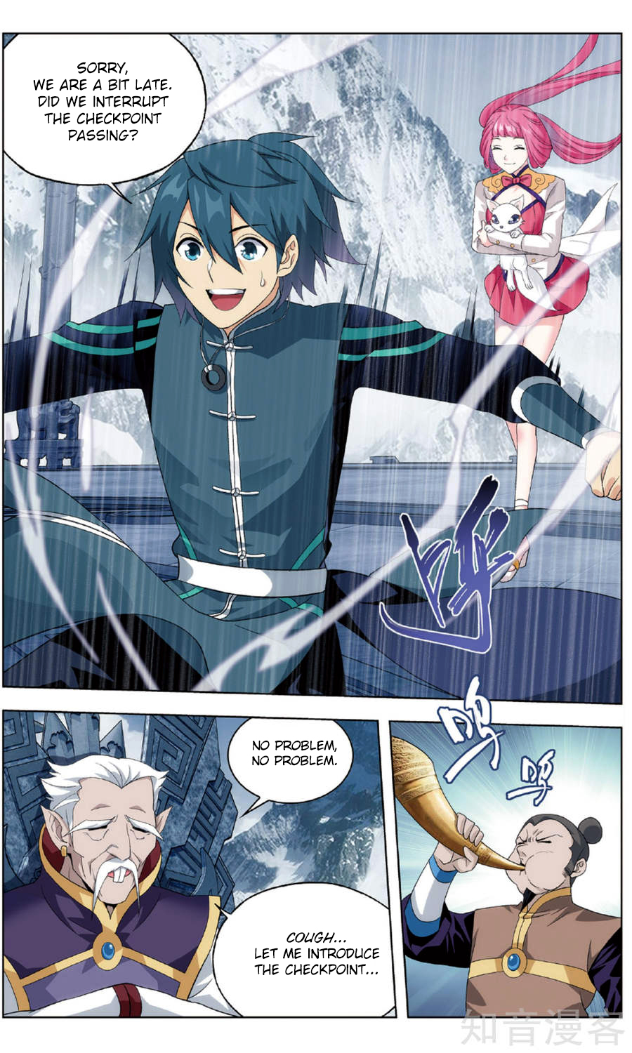 Doupo Cangqiong Chapter 234 page 17 - Chapter 234