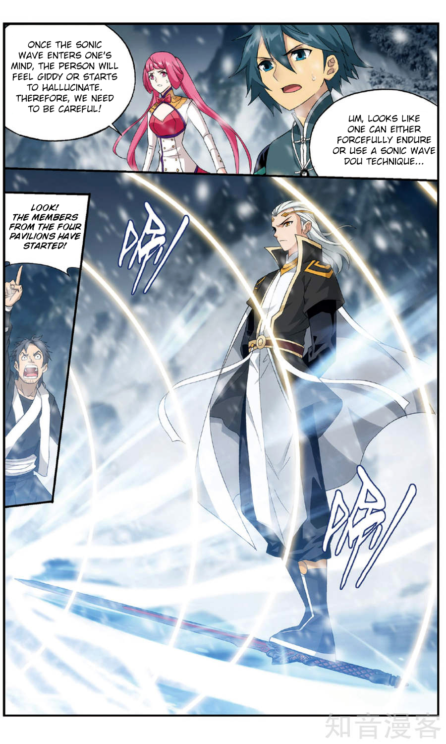 Doupo Cangqiong Chapter 234 page 20 - Chapter 234