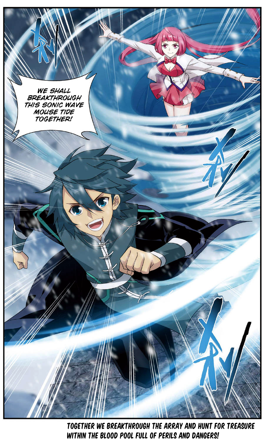 Doupo Cangqiong Chapter 234 page 24 - Chapter 234
