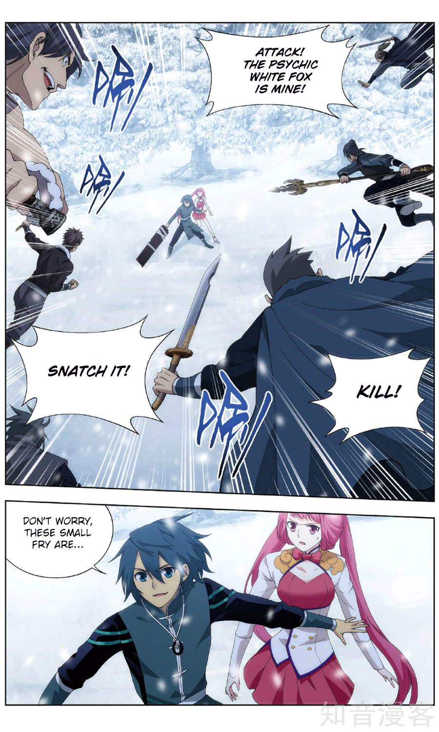 Doupo Cangqiong Chapter 234 page 4 - Chapter 234