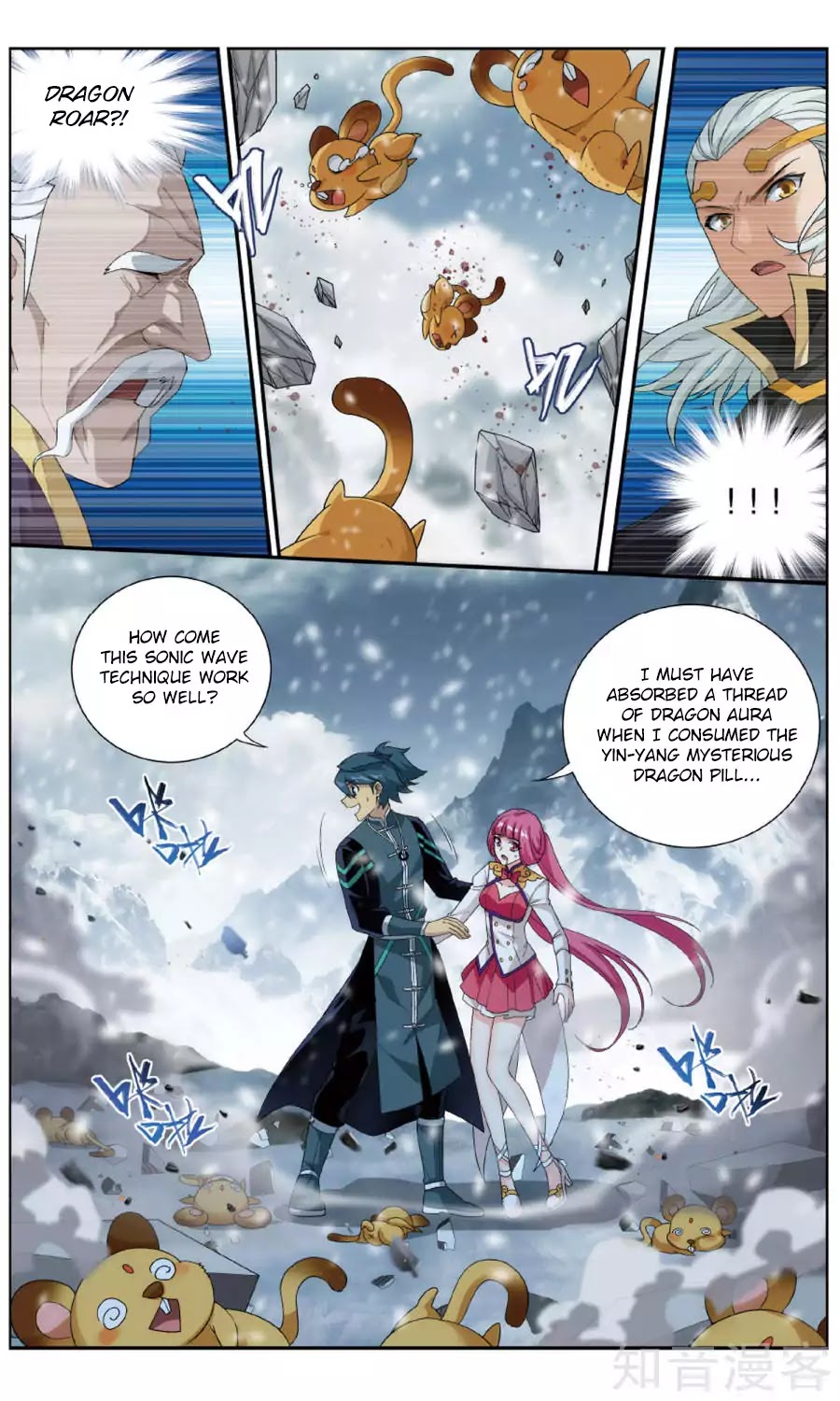 Doupo Cangqiong Chapter 235 page 12 - Chapter 235