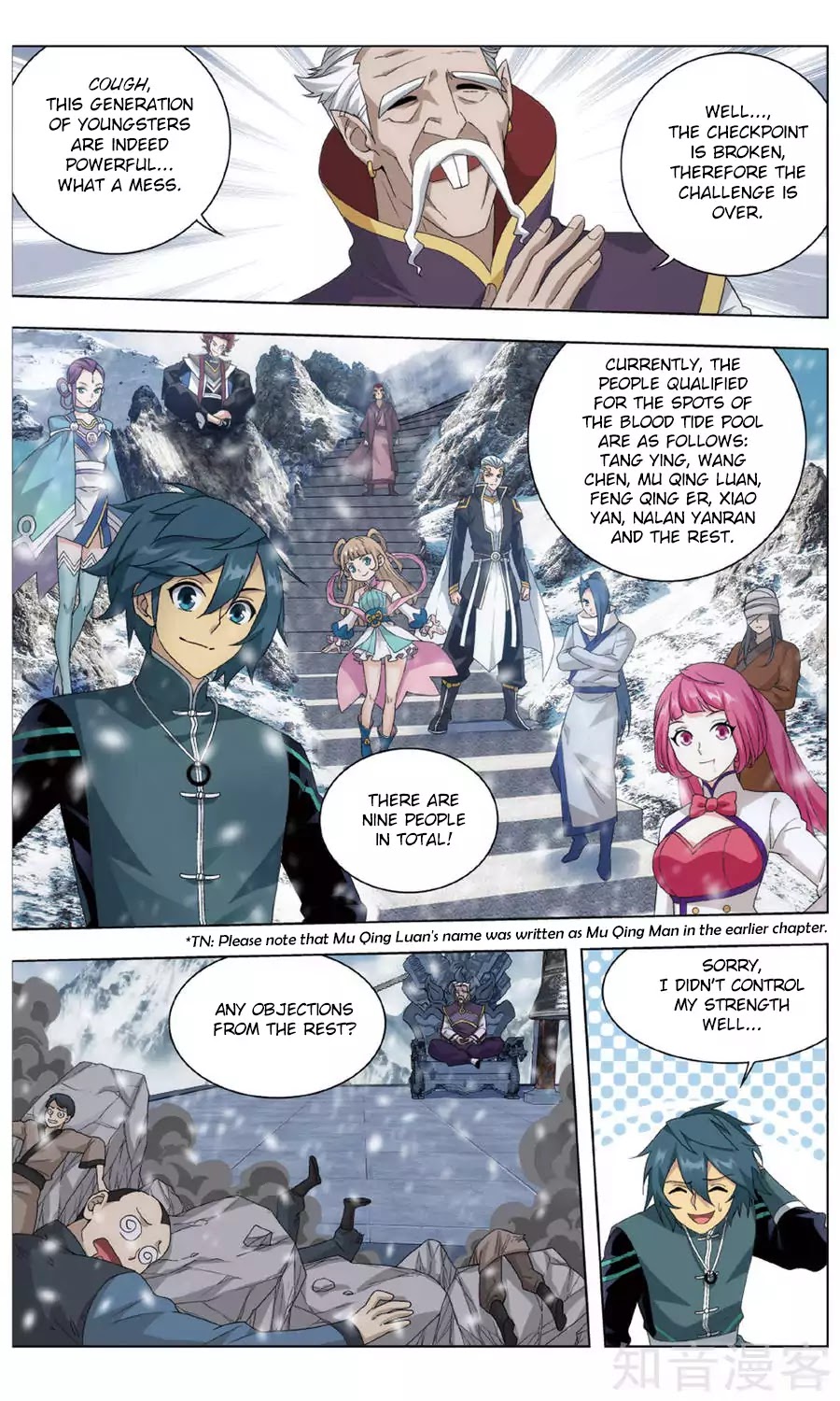 Doupo Cangqiong Chapter 235 page 13 - Chapter 235