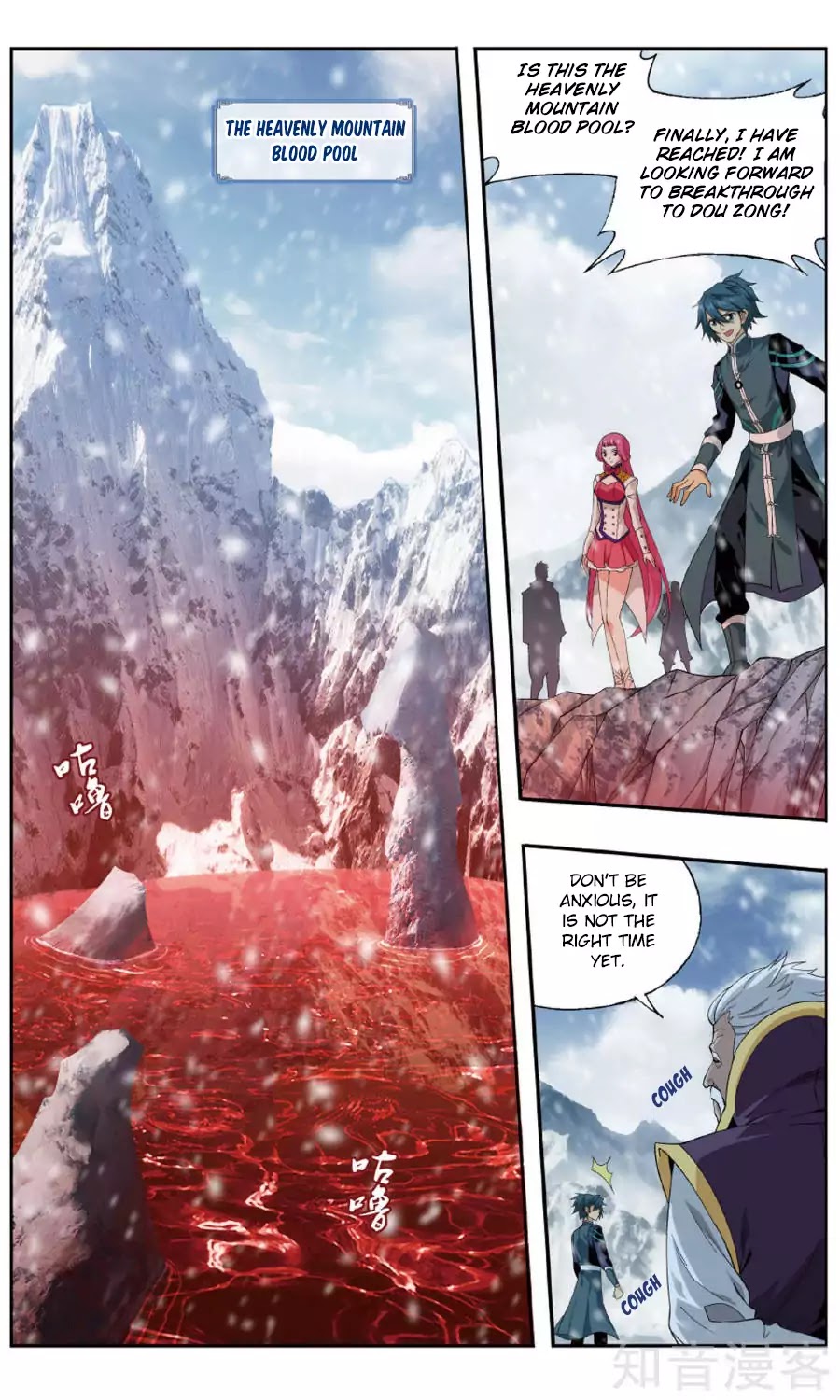 Doupo Cangqiong Chapter 235 page 14 - Chapter 235