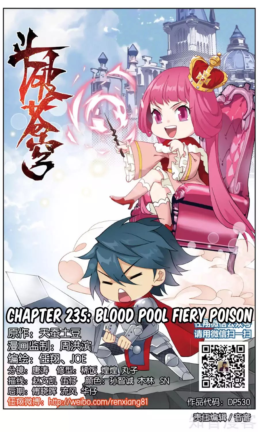 Doupo Cangqiong Chapter 235 page 4 - Chapter 235