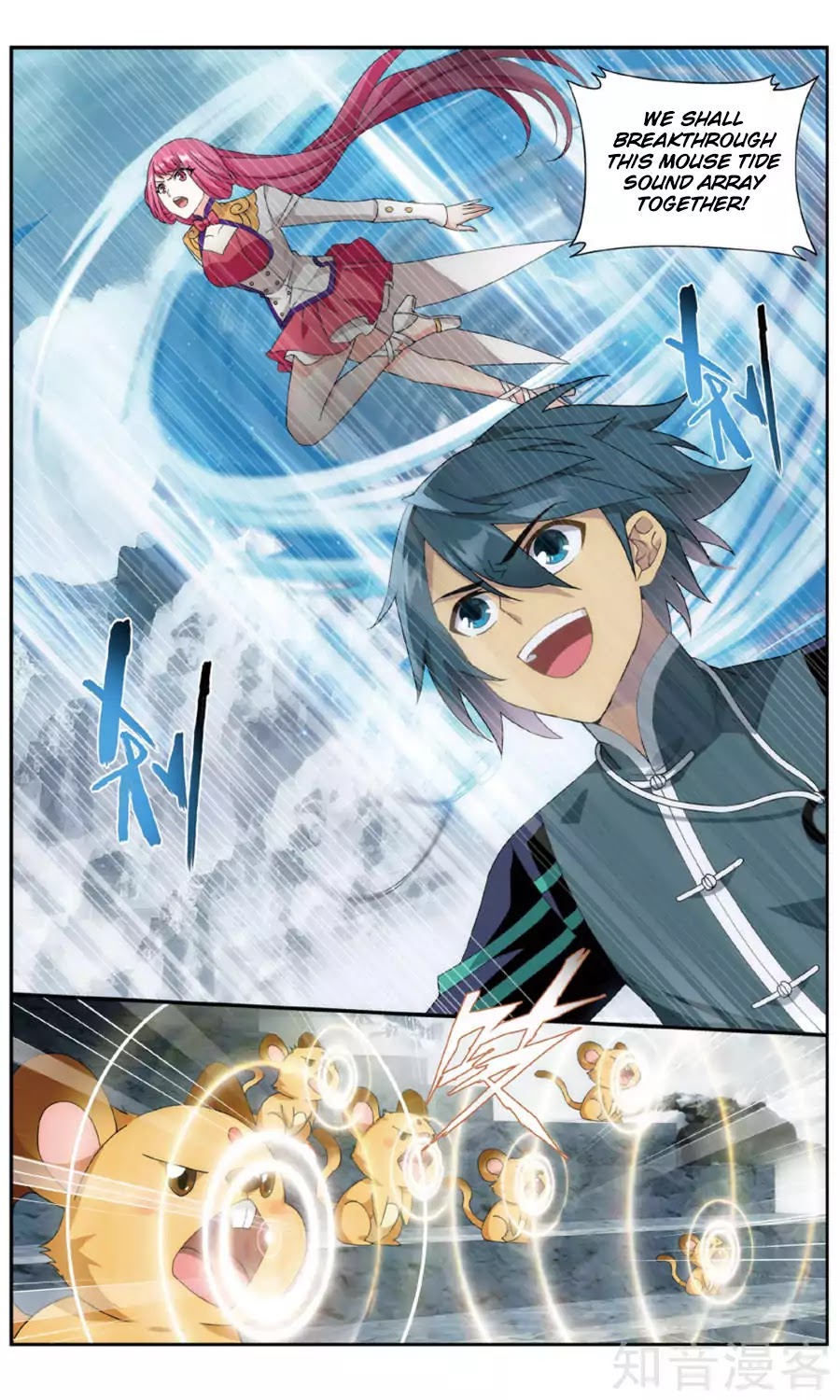 Doupo Cangqiong Chapter 235 page 5 - Chapter 235