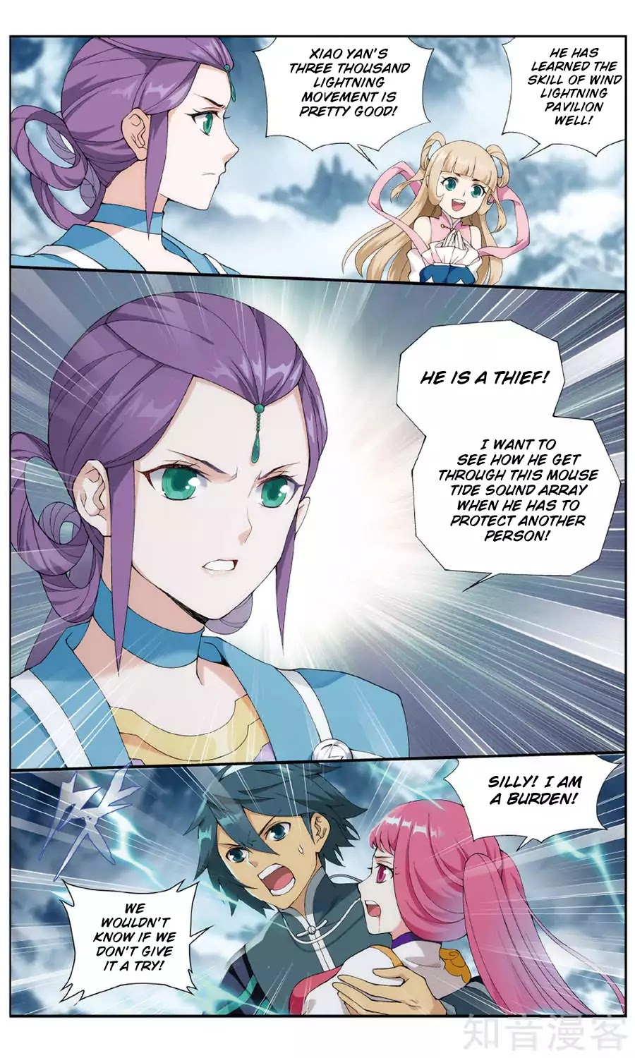 Doupo Cangqiong Chapter 235 page 9 - Chapter 235