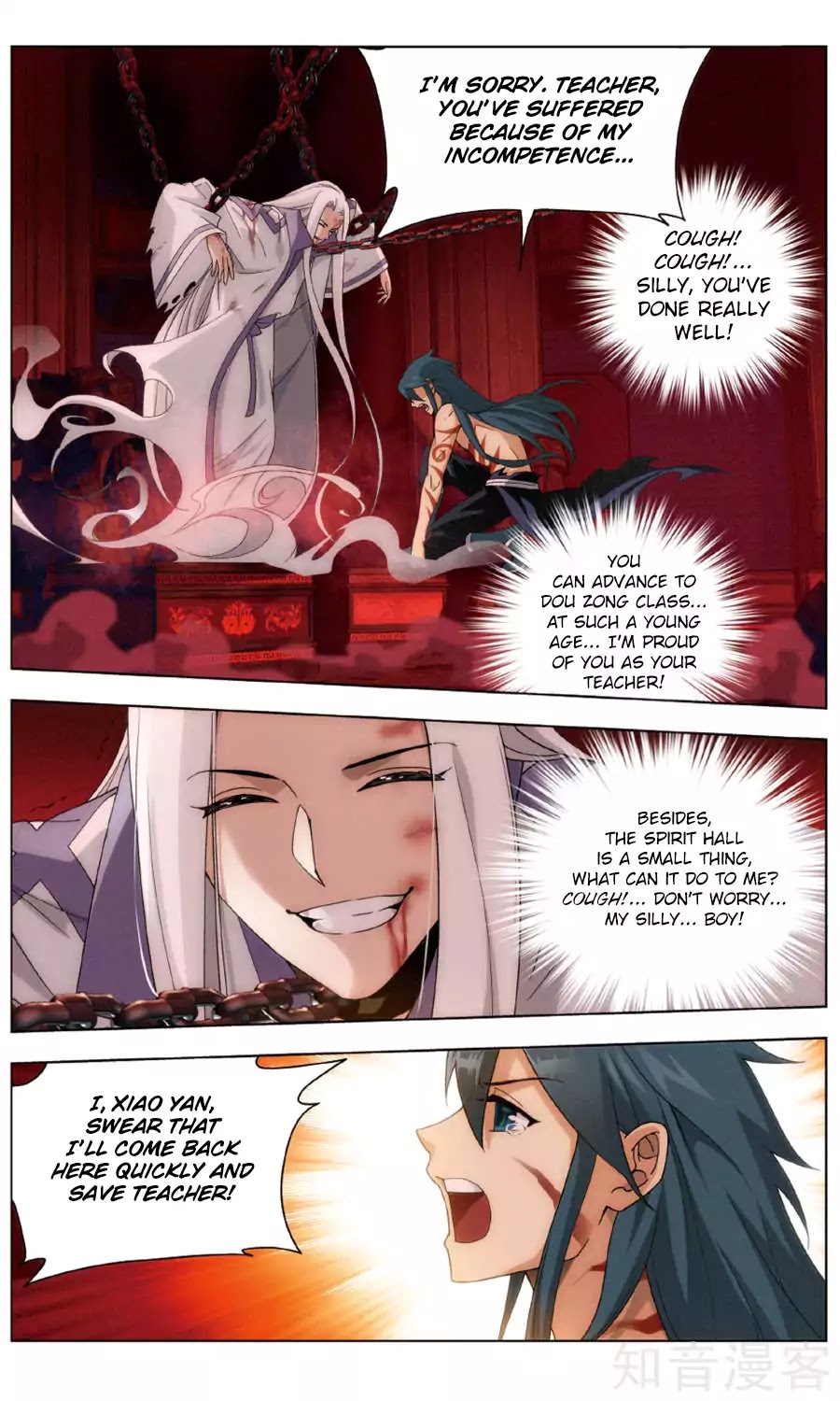 Doupo Cangqiong Chapter 236 page 11 - Chapter 236: Dou Zong Advancement