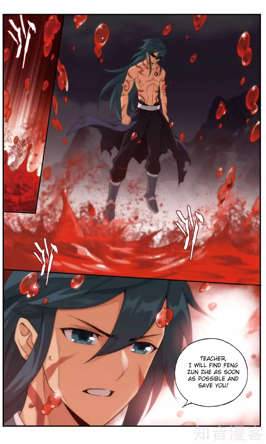 Doupo Cangqiong Chapter 236 page 17 - Chapter 236: Dou Zong Advancement