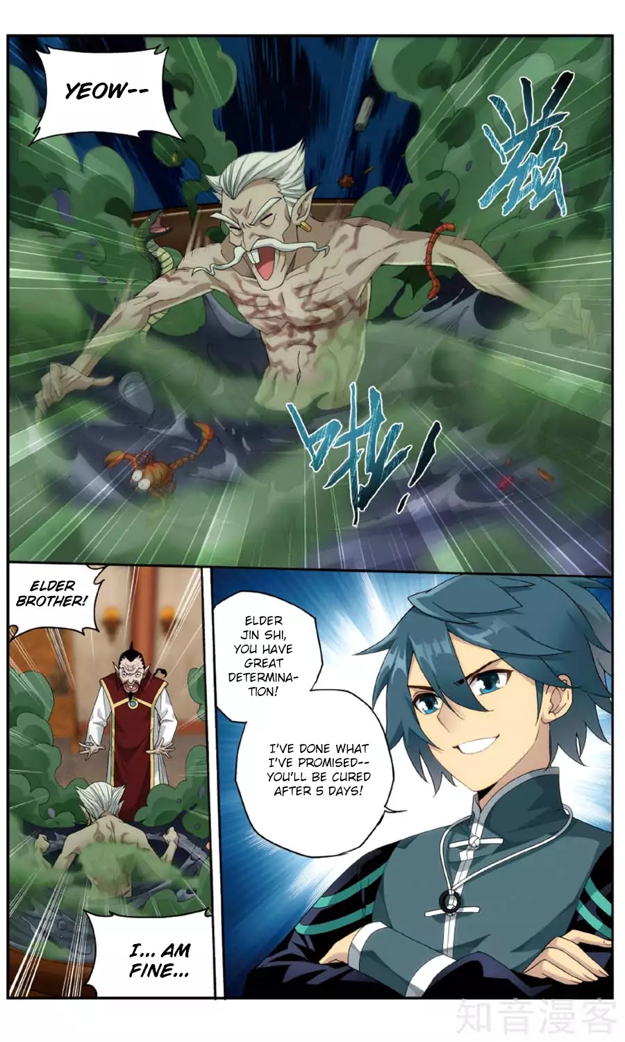 Doupo Cangqiong Chapter 236 page 20 - Chapter 236: Dou Zong Advancement