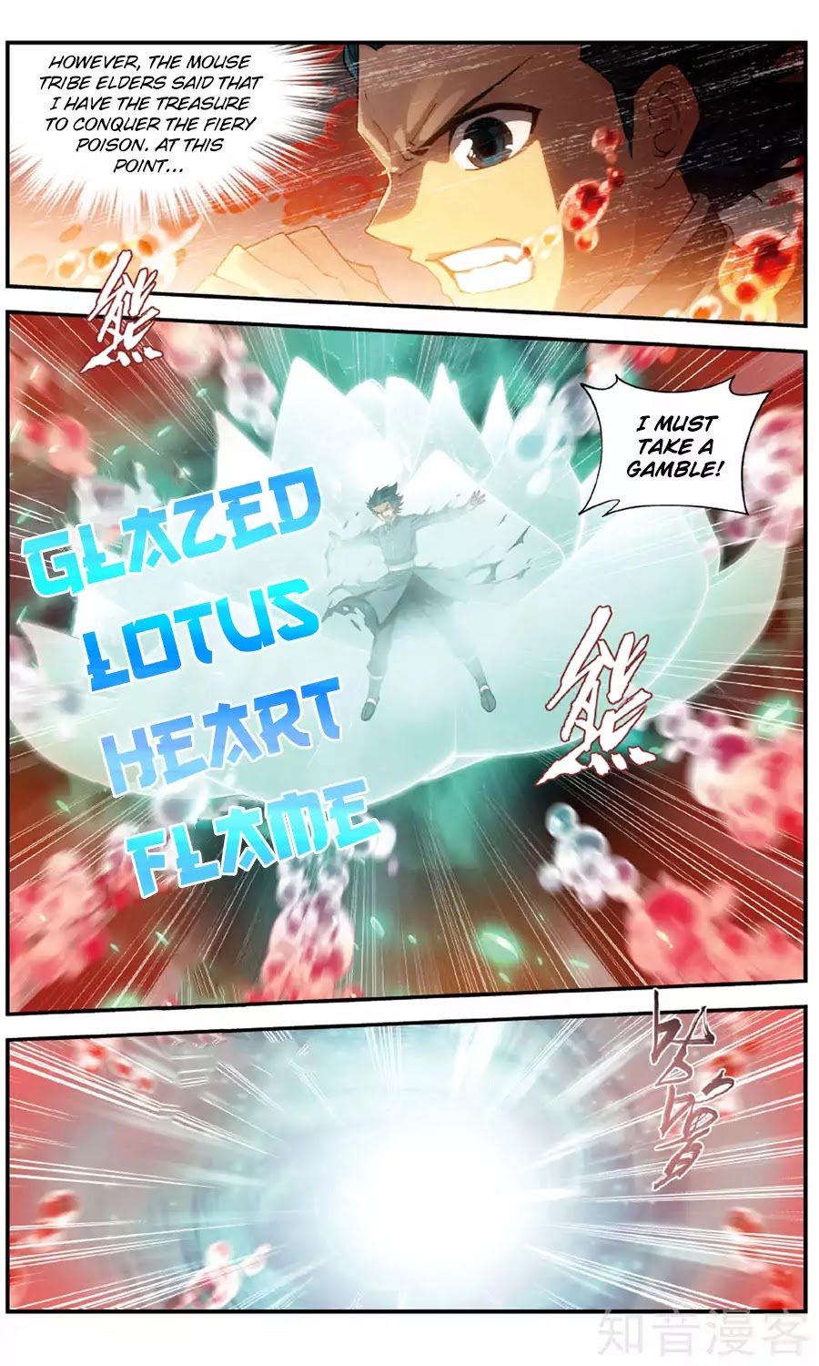 Doupo Cangqiong Chapter 236 page 5 - Chapter 236: Dou Zong Advancement