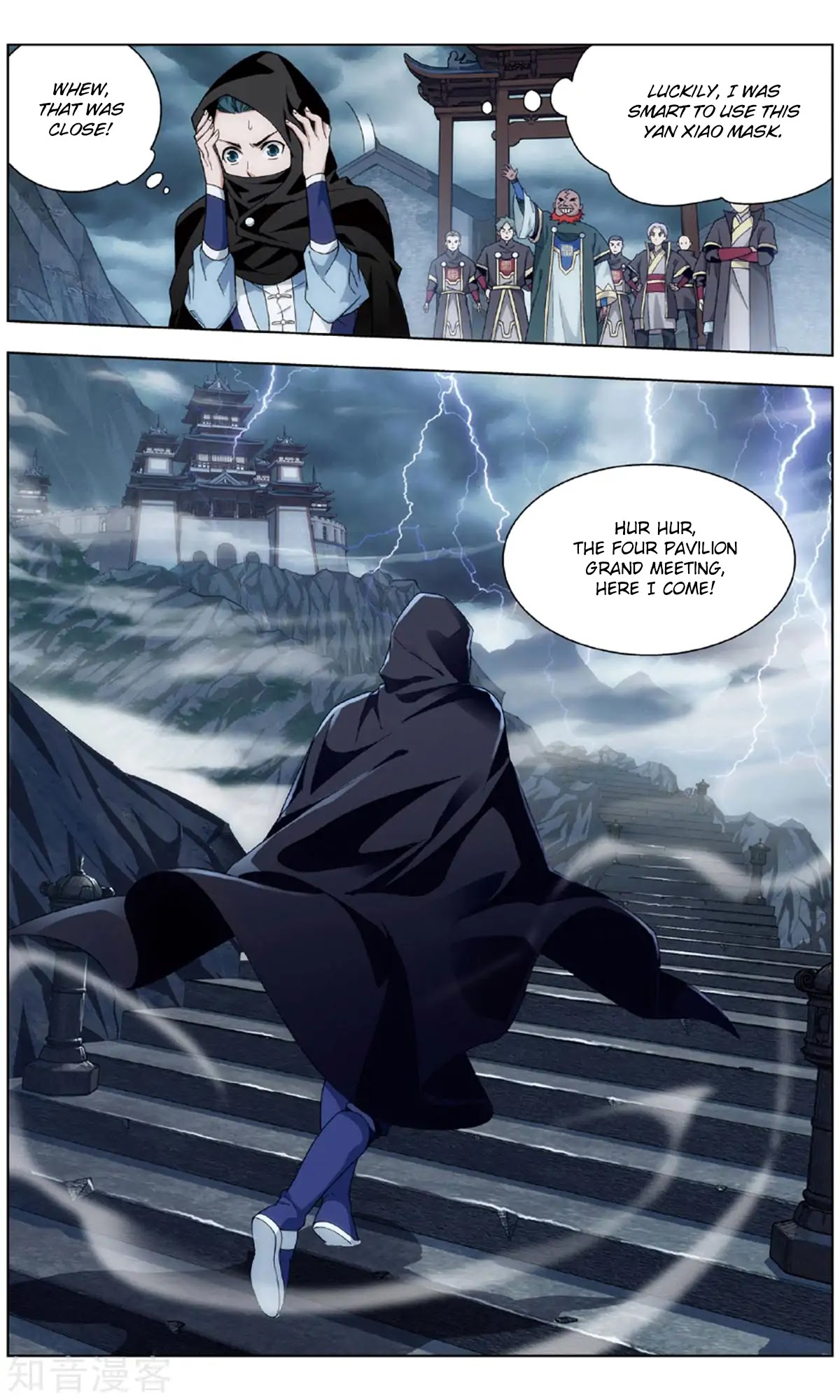 Doupo Cangqiong Chapter 237 page 11 - Chapter 237: Gold Swallowing Mouse (Part 2)