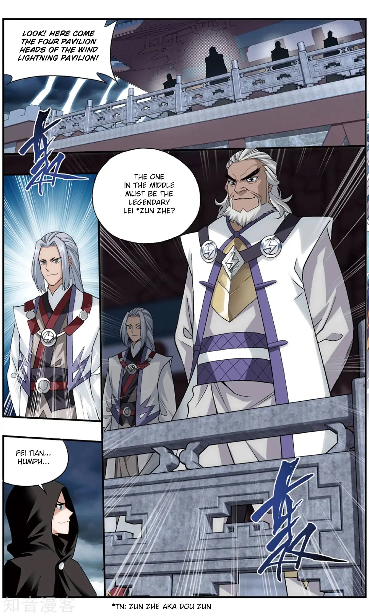 Doupo Cangqiong Chapter 237 page 14 - Chapter 237: Gold Swallowing Mouse (Part 2)