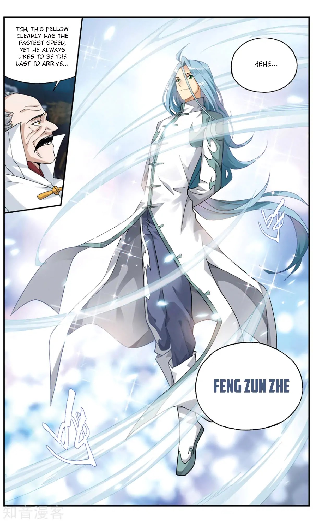 Doupo Cangqiong Chapter 237 page 19 - Chapter 237: Gold Swallowing Mouse (Part 2)