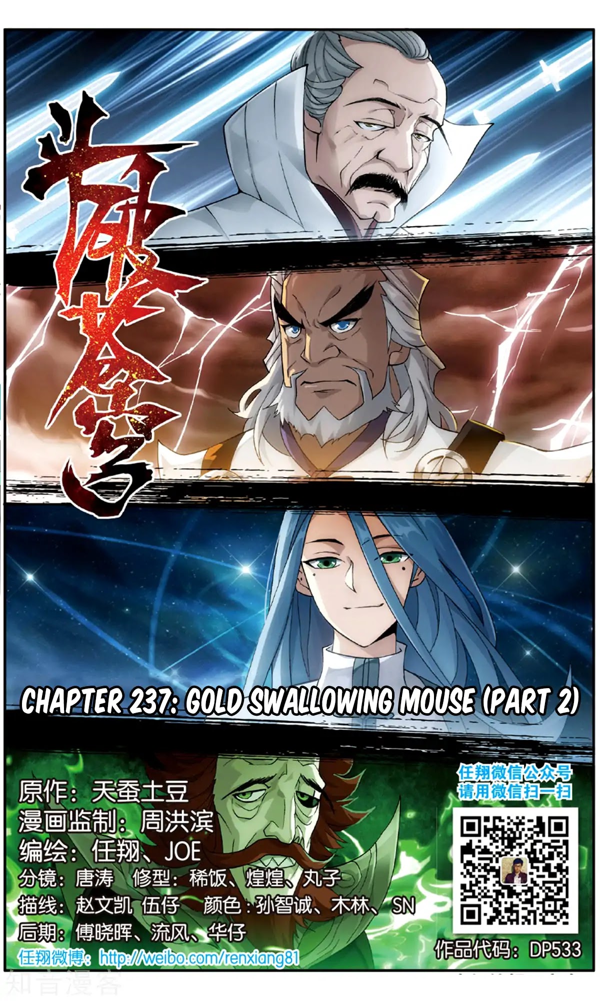 Doupo Cangqiong Chapter 237 page 2 - Chapter 237: Gold Swallowing Mouse (Part 2)