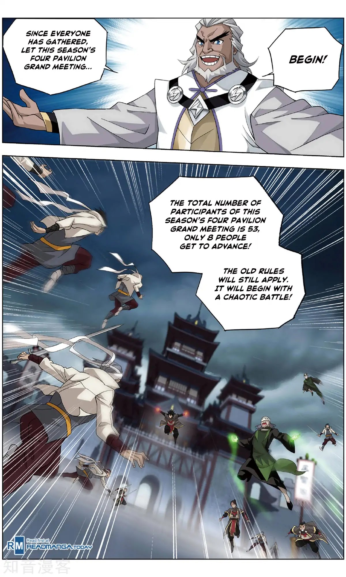 Doupo Cangqiong Chapter 237 page 21 - Chapter 237: Gold Swallowing Mouse (Part 2)