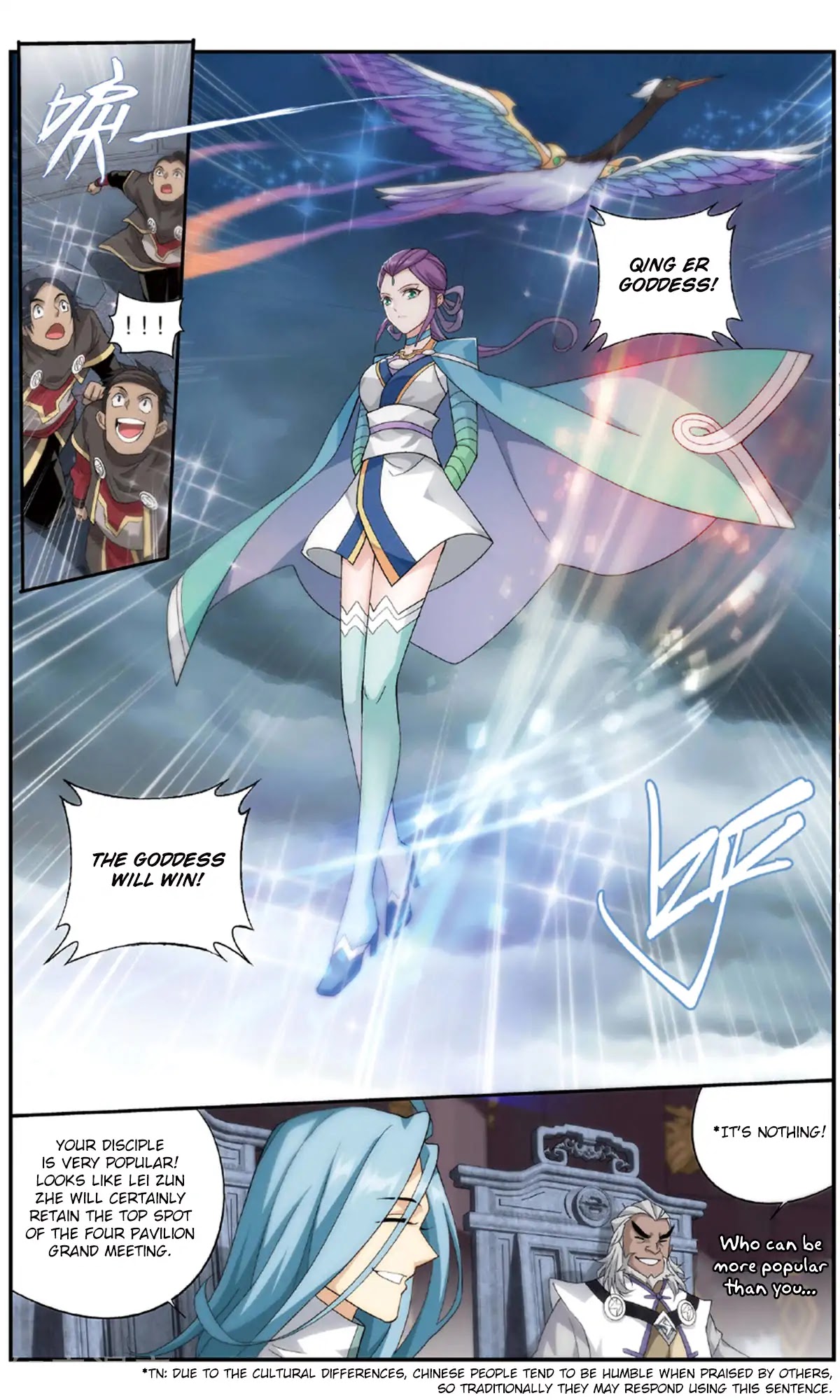 Doupo Cangqiong Chapter 237 page 22 - Chapter 237: Gold Swallowing Mouse (Part 2)