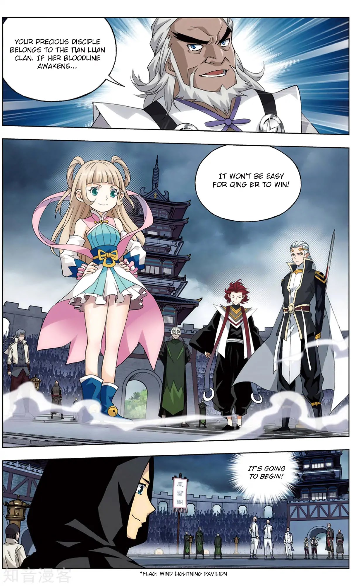 Doupo Cangqiong Chapter 237 page 23 - Chapter 237: Gold Swallowing Mouse (Part 2)