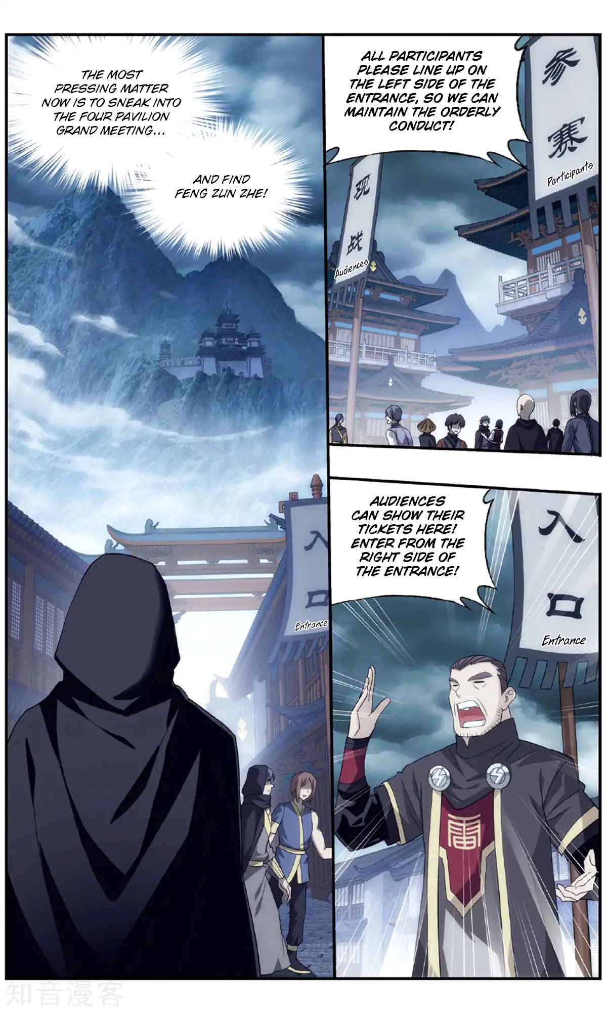 Doupo Cangqiong Chapter 237 page 6 - Chapter 237: Gold Swallowing Mouse (Part 2)