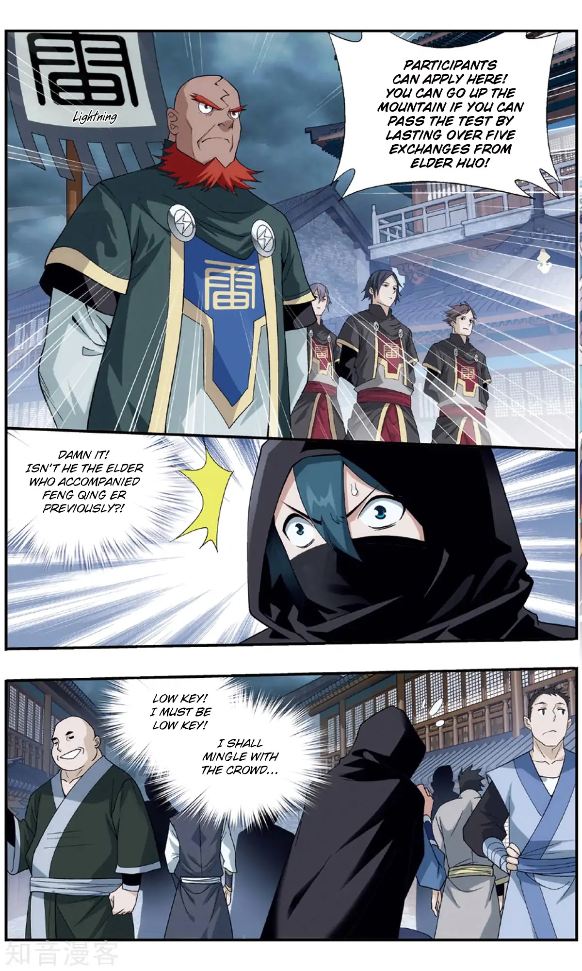 Doupo Cangqiong Chapter 237 page 7 - Chapter 237: Gold Swallowing Mouse (Part 2)