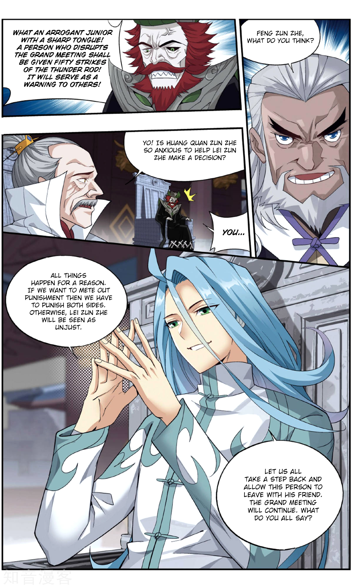 Doupo Cangqiong Chapter 238 page 12 - Chapter 238: Yellow Spring Skill