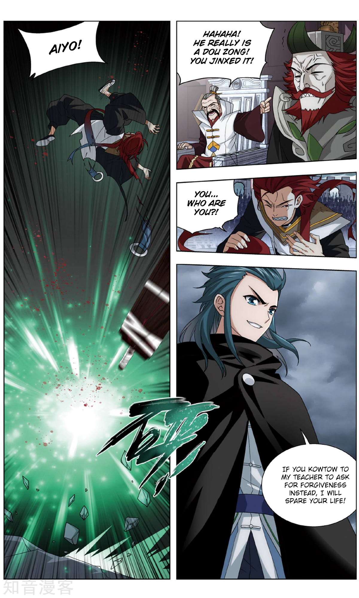 Doupo Cangqiong Chapter 238 page 19 - Chapter 238: Yellow Spring Skill