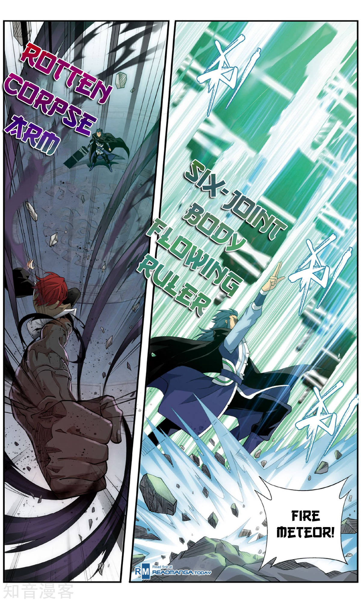 Doupo Cangqiong Chapter 238 page 21 - Chapter 238: Yellow Spring Skill