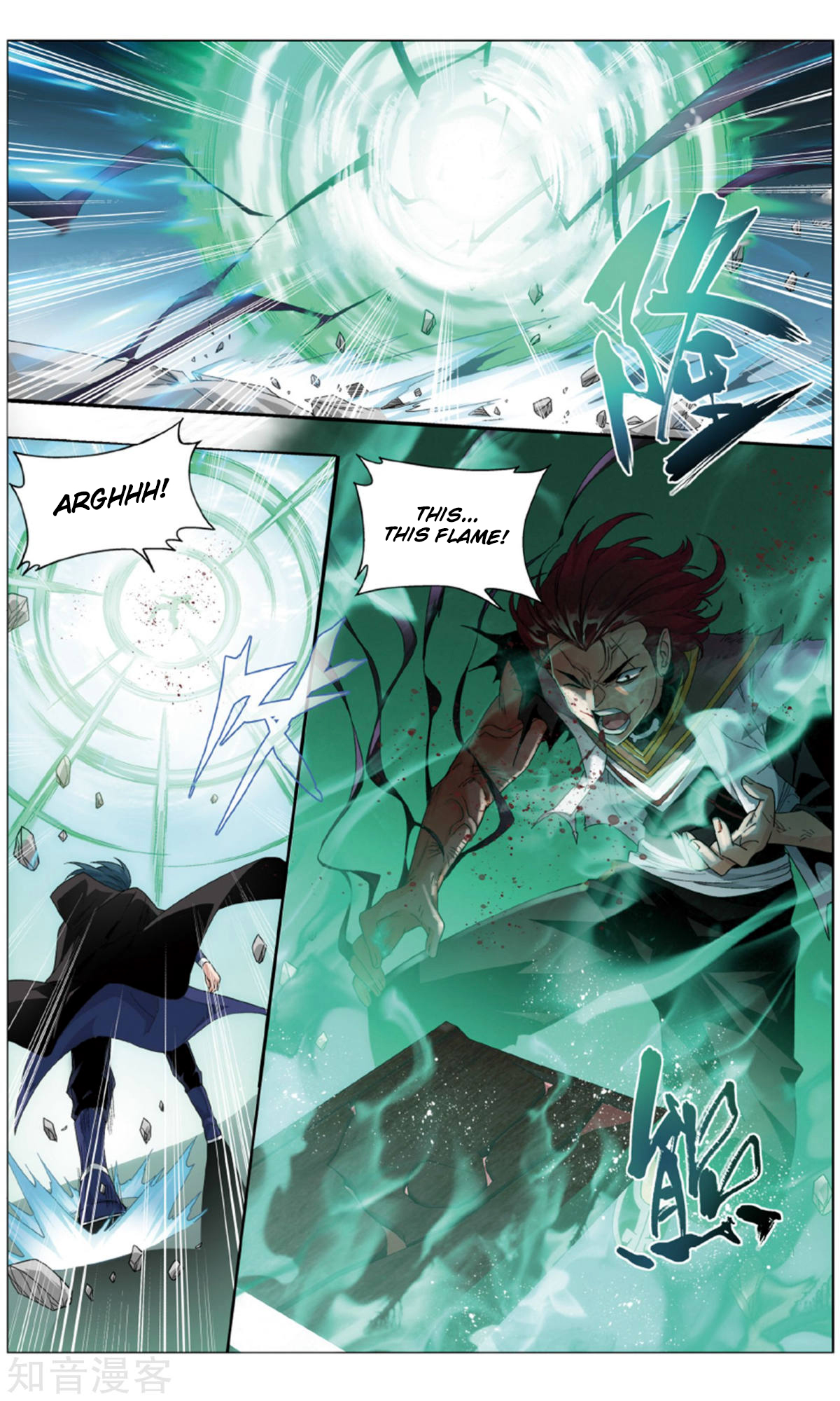 Doupo Cangqiong Chapter 238 page 22 - Chapter 238: Yellow Spring Skill