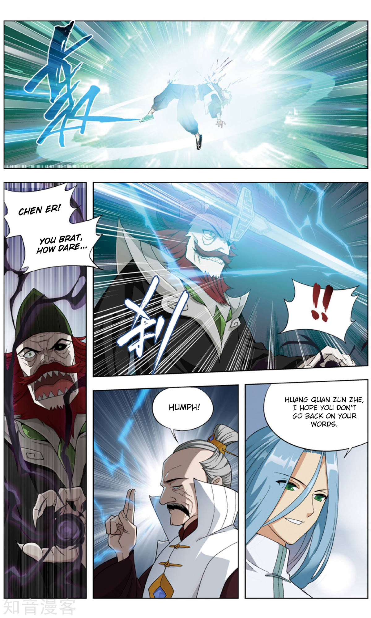 Doupo Cangqiong Chapter 238 page 23 - Chapter 238: Yellow Spring Skill