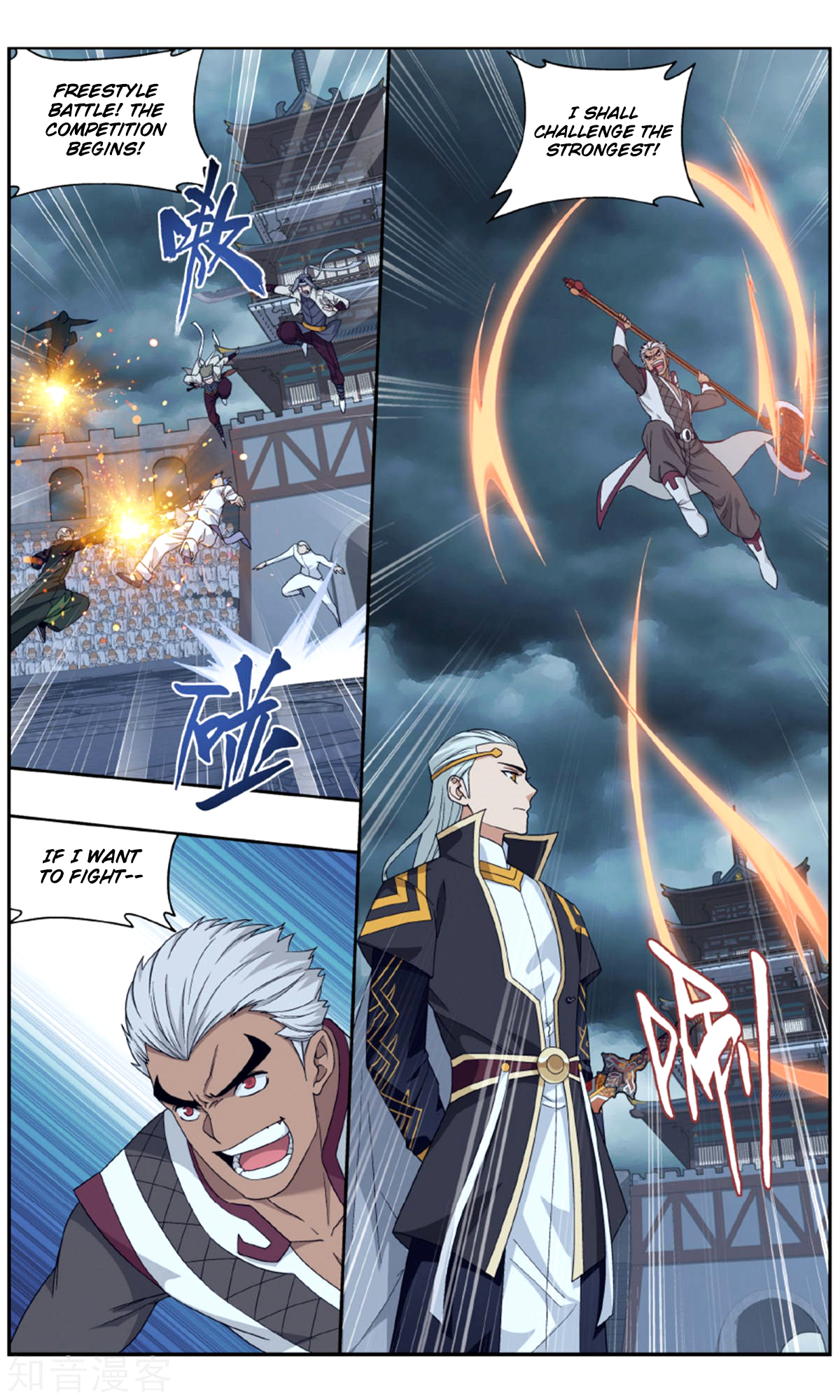 Doupo Cangqiong Chapter 238 page 3 - Chapter 238: Yellow Spring Skill