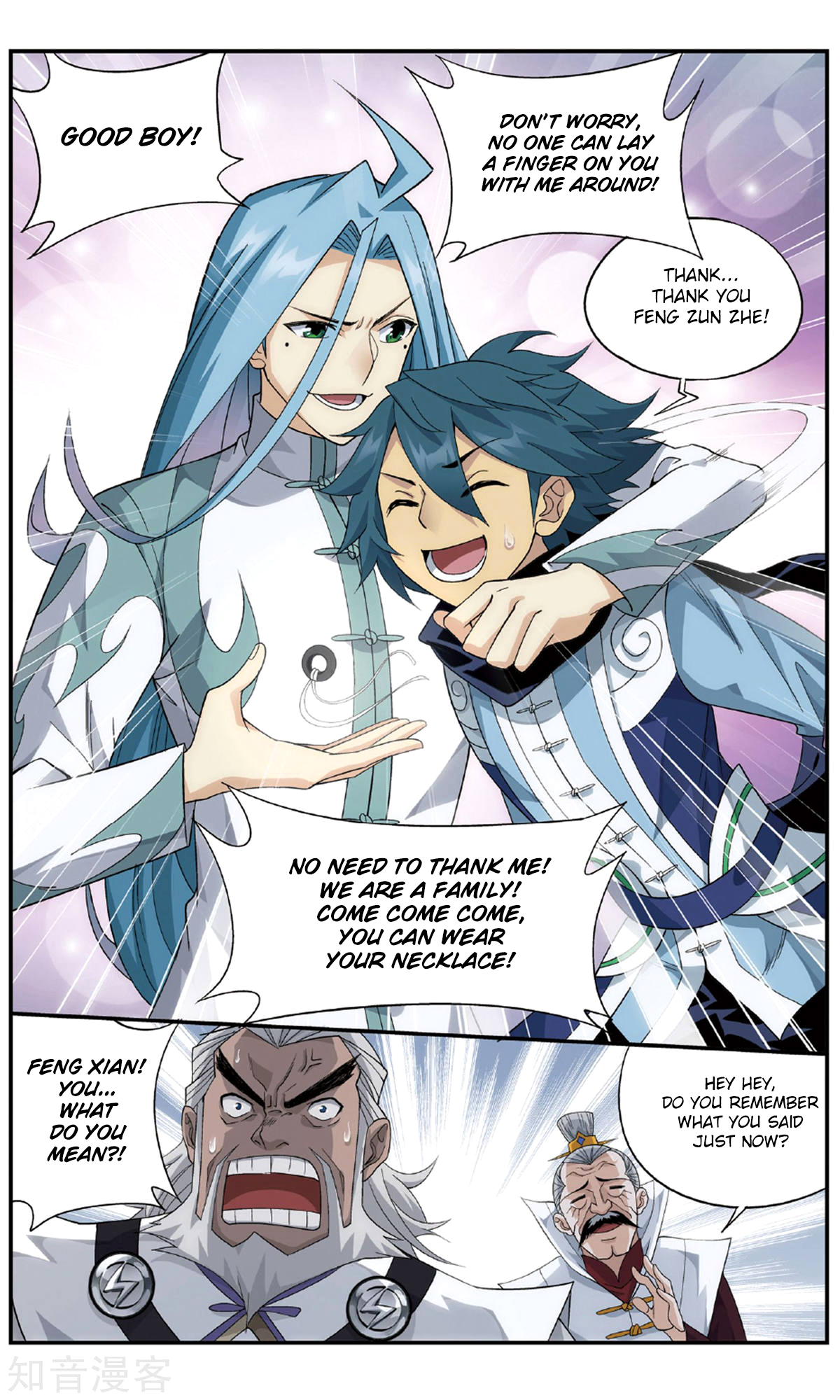 Doupo Cangqiong Chapter 239 page 16 - Chapter 239: An Overbearing Feng Zun Zhe