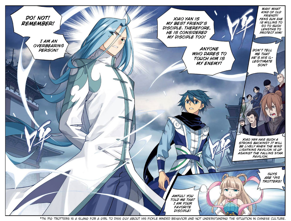 Doupo Cangqiong Chapter 239 page 17 - Chapter 239: An Overbearing Feng Zun Zhe