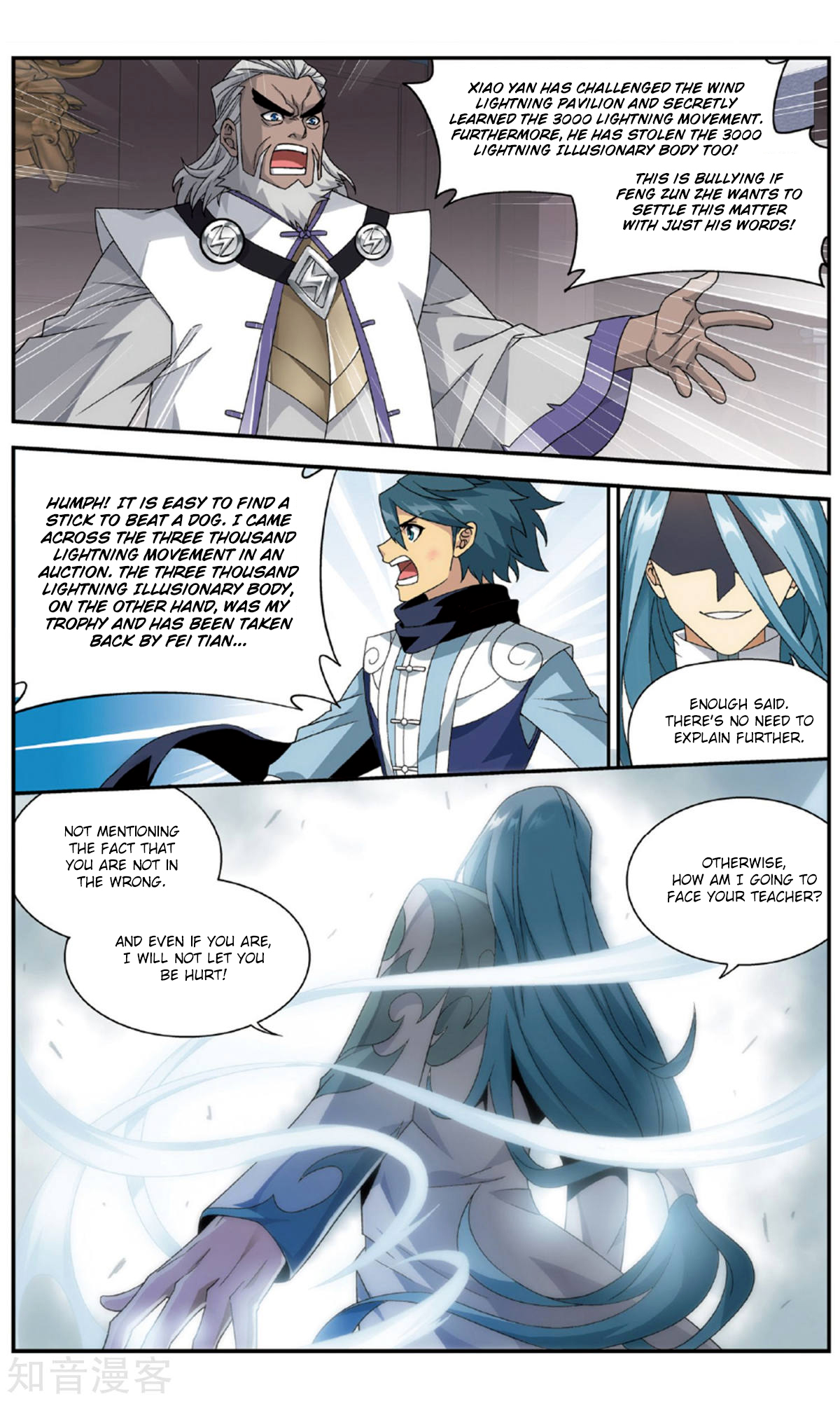 Doupo Cangqiong Chapter 239 page 18 - Chapter 239: An Overbearing Feng Zun Zhe