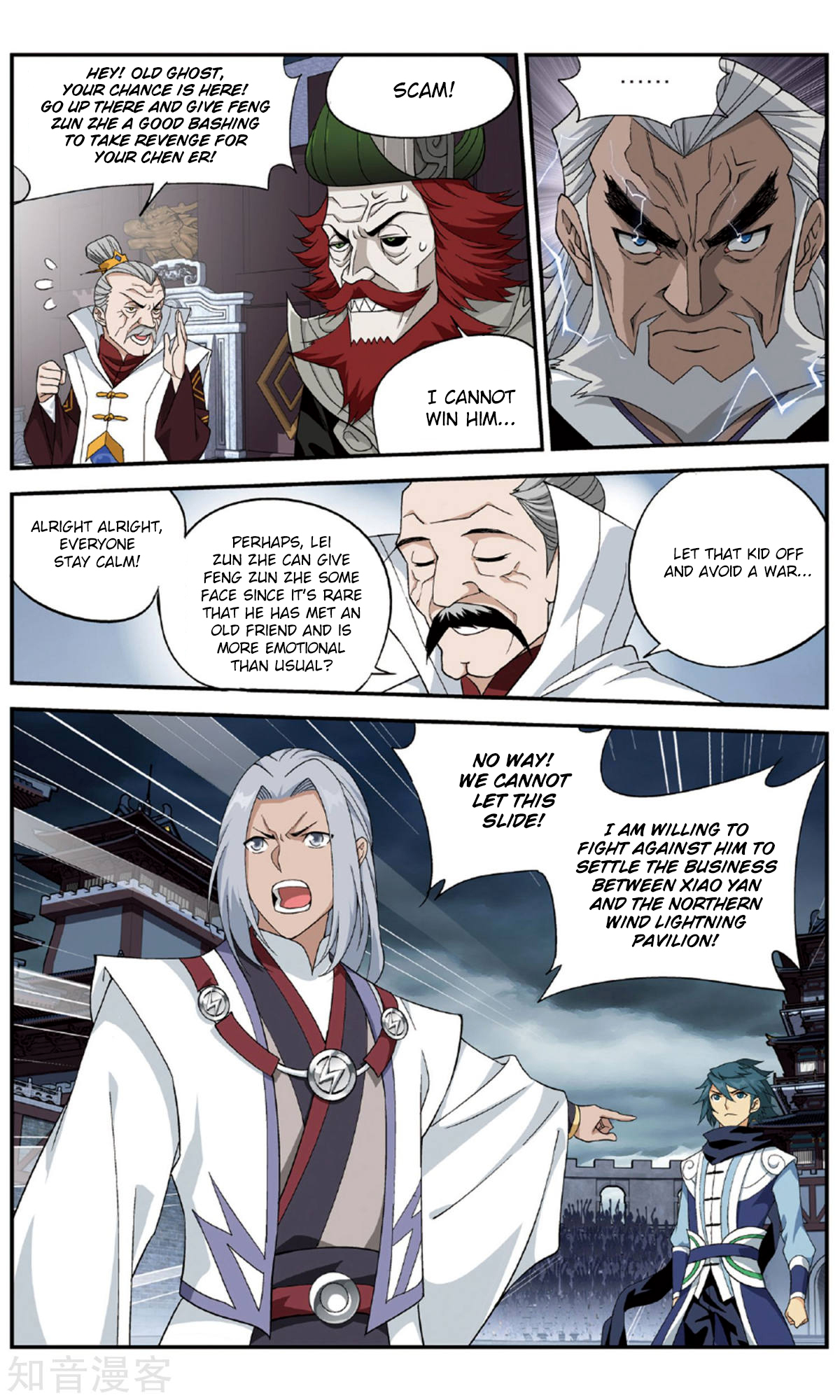 Doupo Cangqiong Chapter 239 page 19 - Chapter 239: An Overbearing Feng Zun Zhe