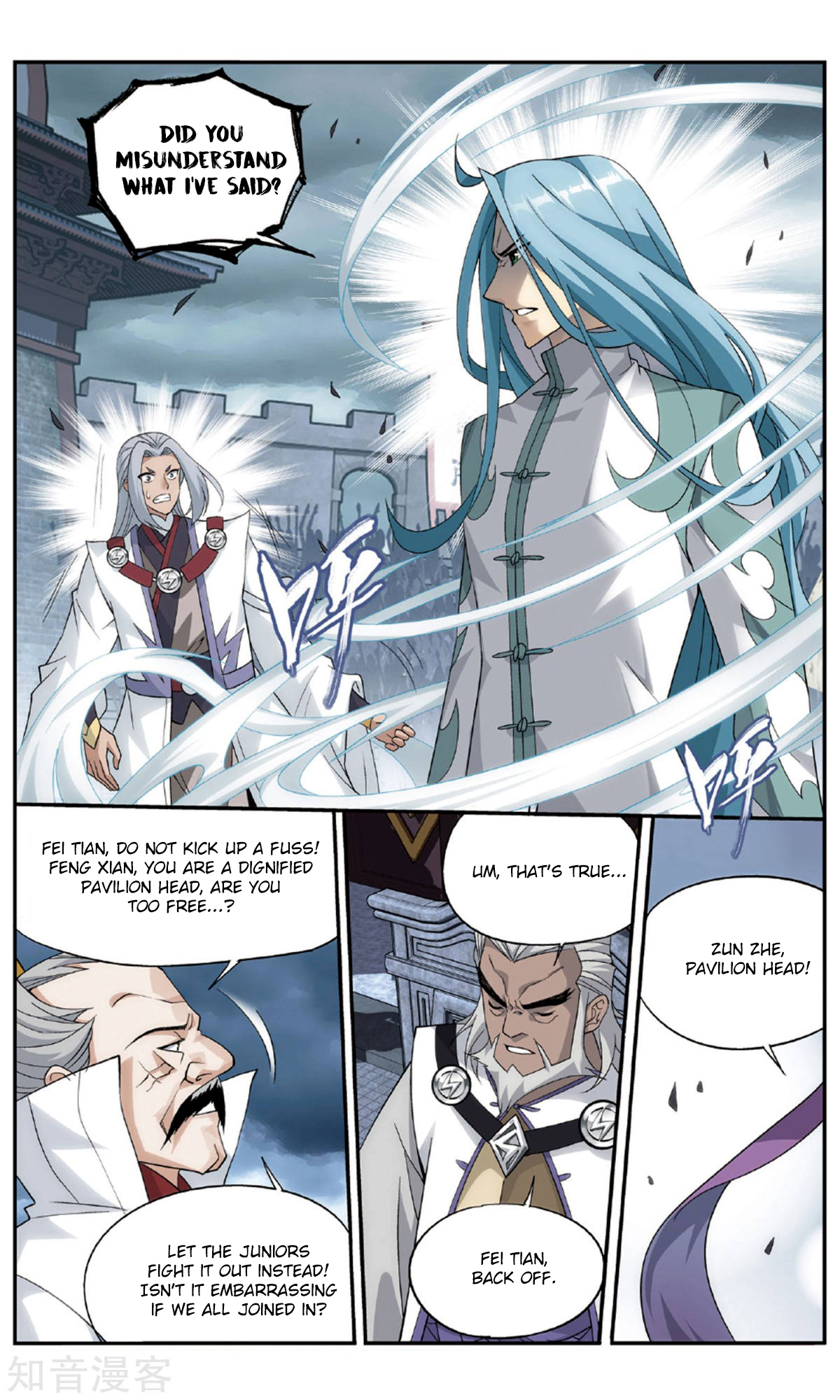 Doupo Cangqiong Chapter 239 page 20 - Chapter 239: An Overbearing Feng Zun Zhe