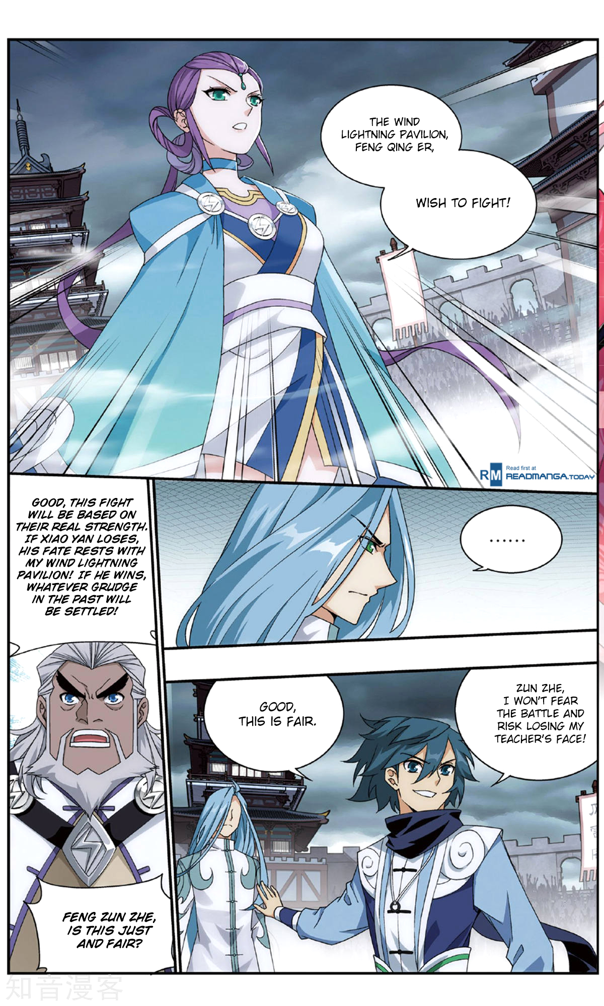 Doupo Cangqiong Chapter 239 page 21 - Chapter 239: An Overbearing Feng Zun Zhe