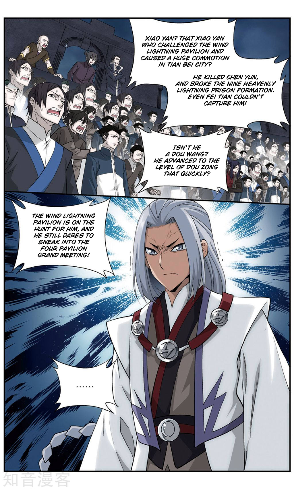 Doupo Cangqiong Chapter 239 page 3 - Chapter 239: An Overbearing Feng Zun Zhe