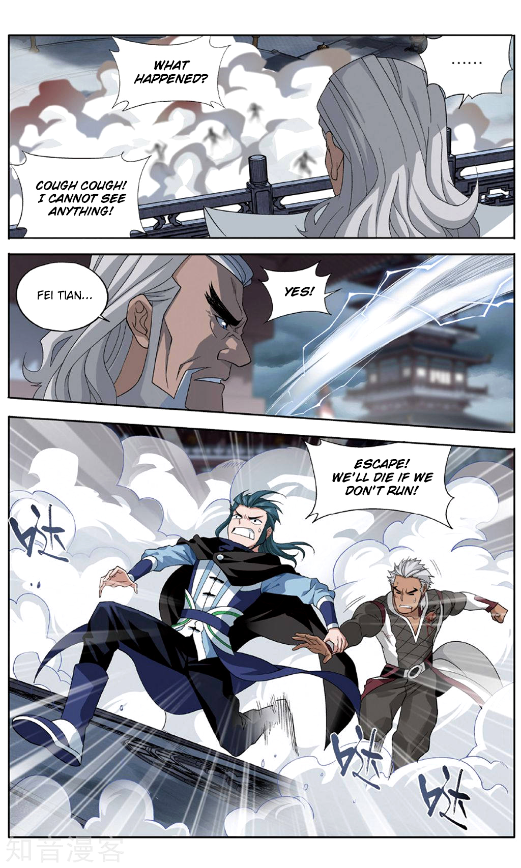 Doupo Cangqiong Chapter 239 page 6 - Chapter 239: An Overbearing Feng Zun Zhe