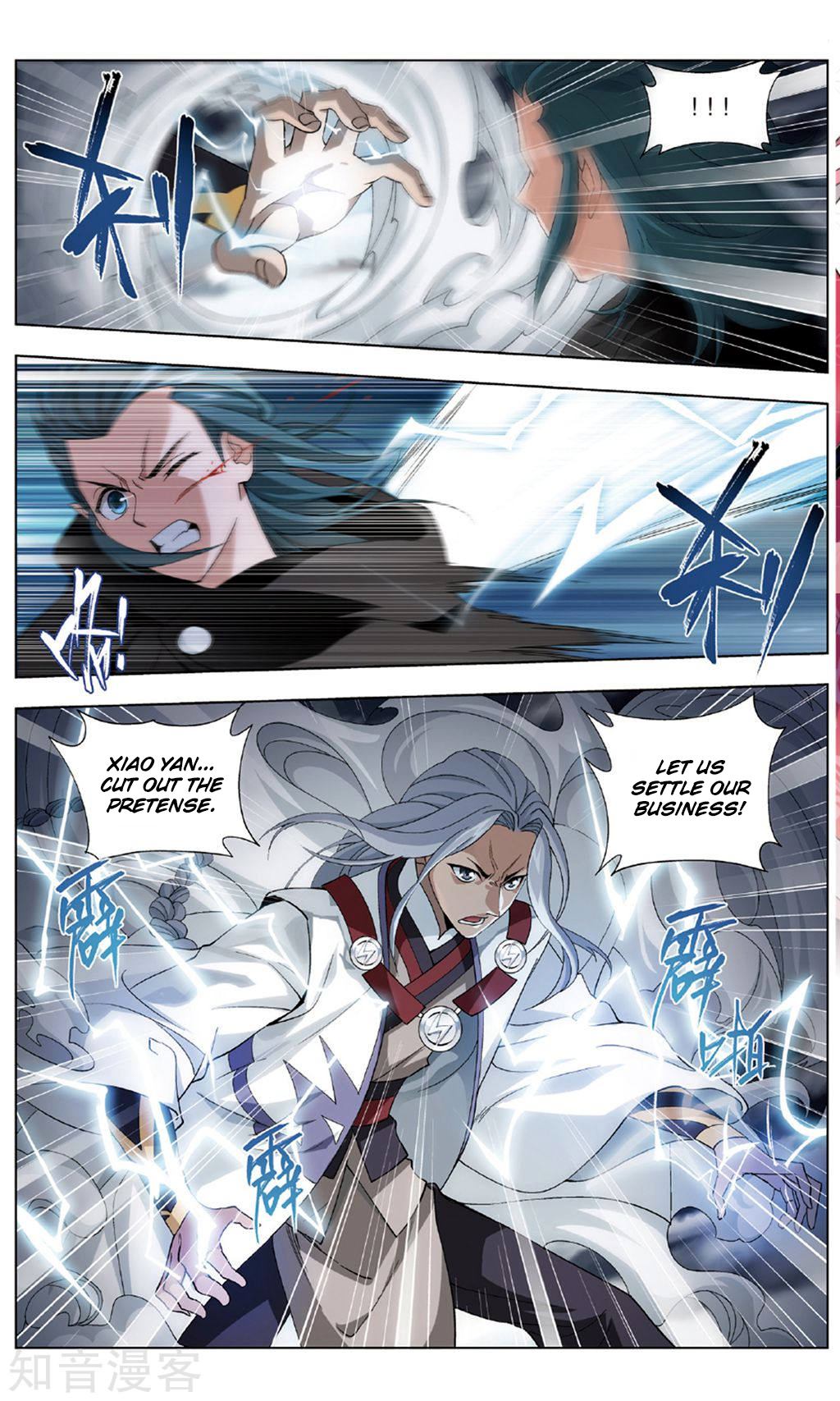 Doupo Cangqiong Chapter 239 page 7 - Chapter 239: An Overbearing Feng Zun Zhe