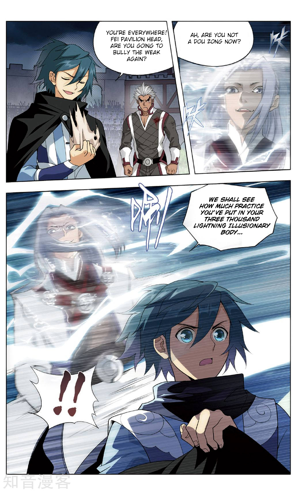 Doupo Cangqiong Chapter 239 page 8 - Chapter 239: An Overbearing Feng Zun Zhe